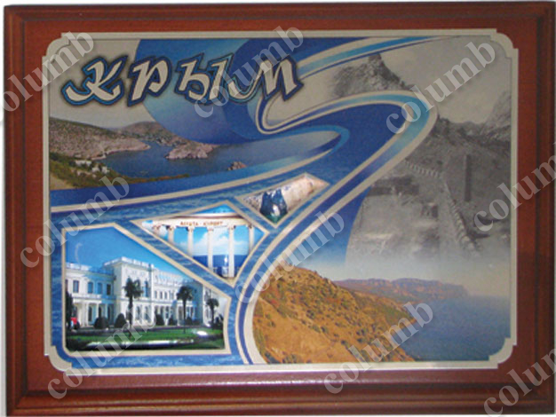 'Crimea' plaque