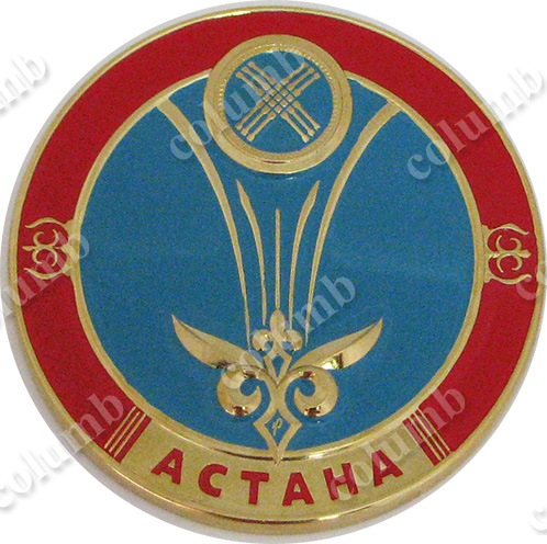 Coat of Arms of Astana