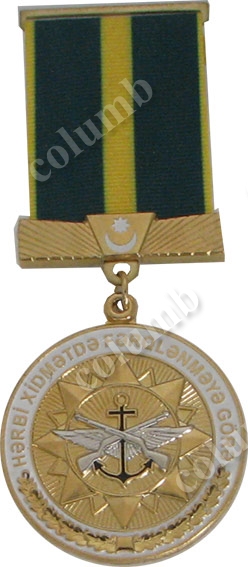 Medal with jaws "For the difference in military service -1 degrees" Azerbaijan