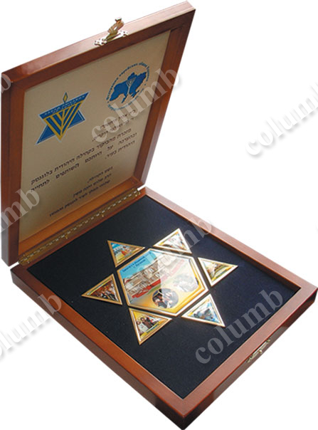 Set Star of David with views of Israel in a wooden case