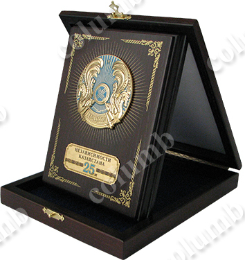 Plaque "25 years of independence of Kazakhstan" in a wooden case