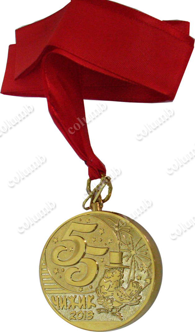 Anniversary ribbon medal "Chizhik 55 years" revers