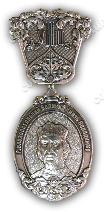 'Grand duke Vladimir' order of Ukrainian Orthodox Church