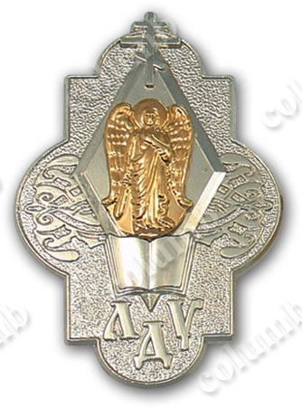 'Lugansk religious school' emblem