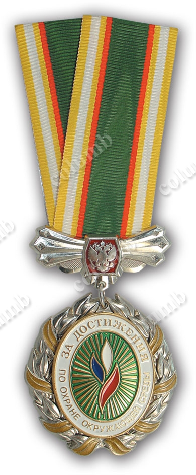 For good achievements in an environmental protection field' medal