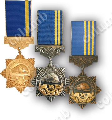 'Railway distinctions' medals of Ukrainian Railway Service 