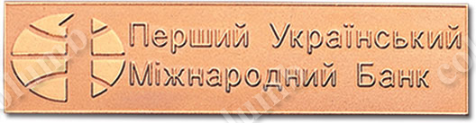 A coined nameplate is used for production of souvenirs