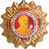 'MGU n.a. Sechenev' badge