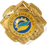 'Top manager of Ukraine' badge