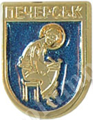 'Pecherskij region arms of Kiev' badge
